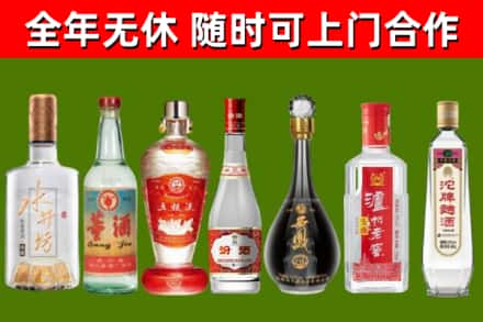 金昌烟酒回收名酒系列.jpg