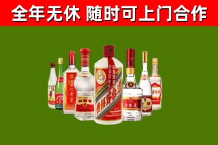 金昌烟酒回收八大名酒.jpg