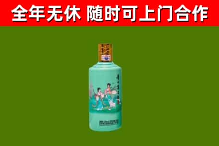 金昌烟酒回收24节气茅台酒.jpg