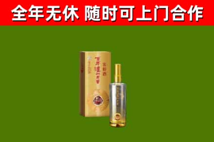 金昌烟酒回收百年泸州.jpg