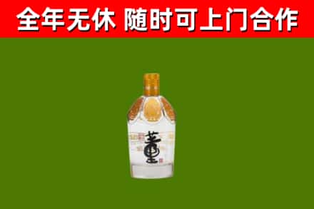 金昌回收董酒