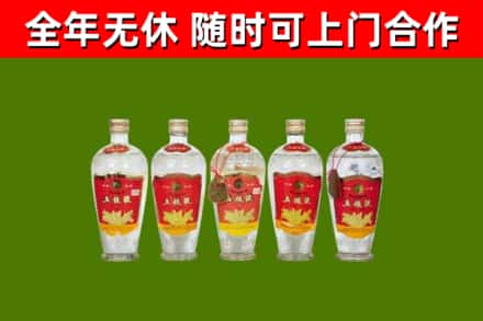 金昌烟酒回收公斤五粮液.jpg