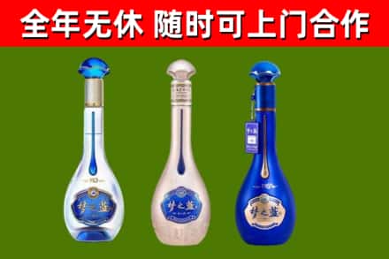 金昌烟酒回收梦之蓝系列.jpg