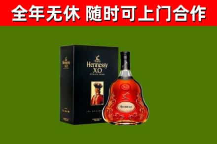 金昌回收轩尼诗洋酒