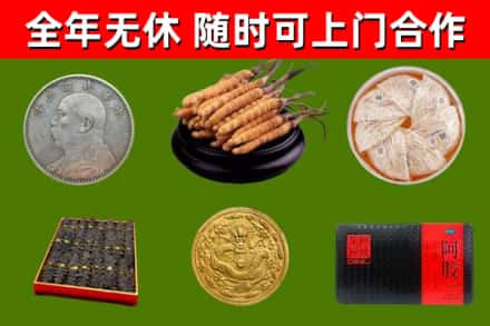 金昌烟酒回收名贵礼品.jpg